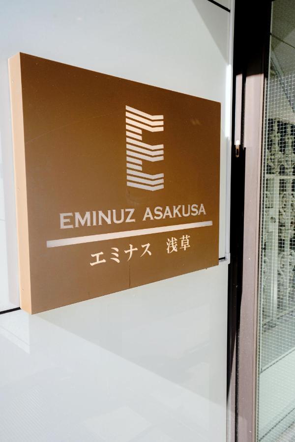 桜の川6 Asakusa 704 Skytree Bus 1 Min,Free Wifi,Cook,24 Hours Convenience Tokyo Luaran gambar