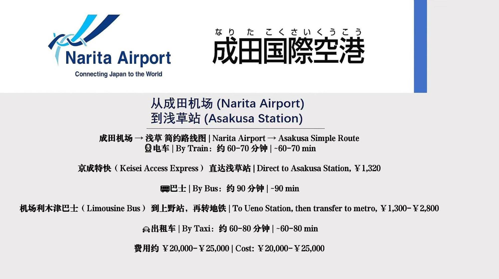 桜の川6 Asakusa 704 Skytree Bus 1 Min,Free Wifi,Cook,24 Hours Convenience Tokyo Luaran gambar