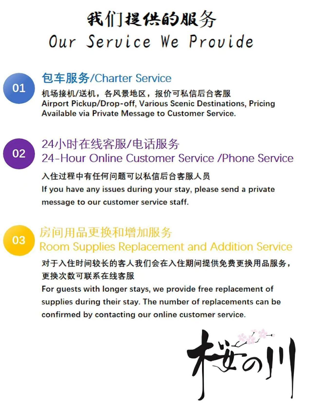 桜の川6 Asakusa 704 Skytree Bus 1 Min,Free Wifi,Cook,24 Hours Convenience Tokyo Luaran gambar