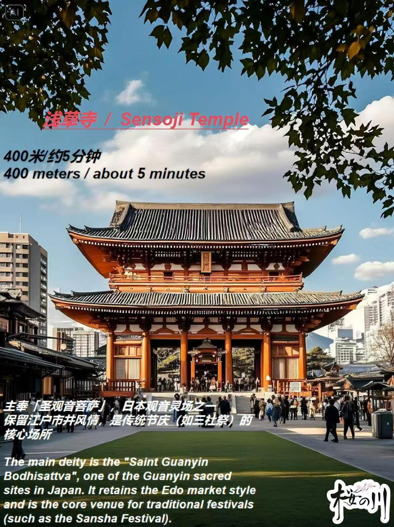 桜の川6 Asakusa 704 Skytree Bus 1 Min,Free Wifi,Cook,24 Hours Convenience Tokyo Luaran gambar
