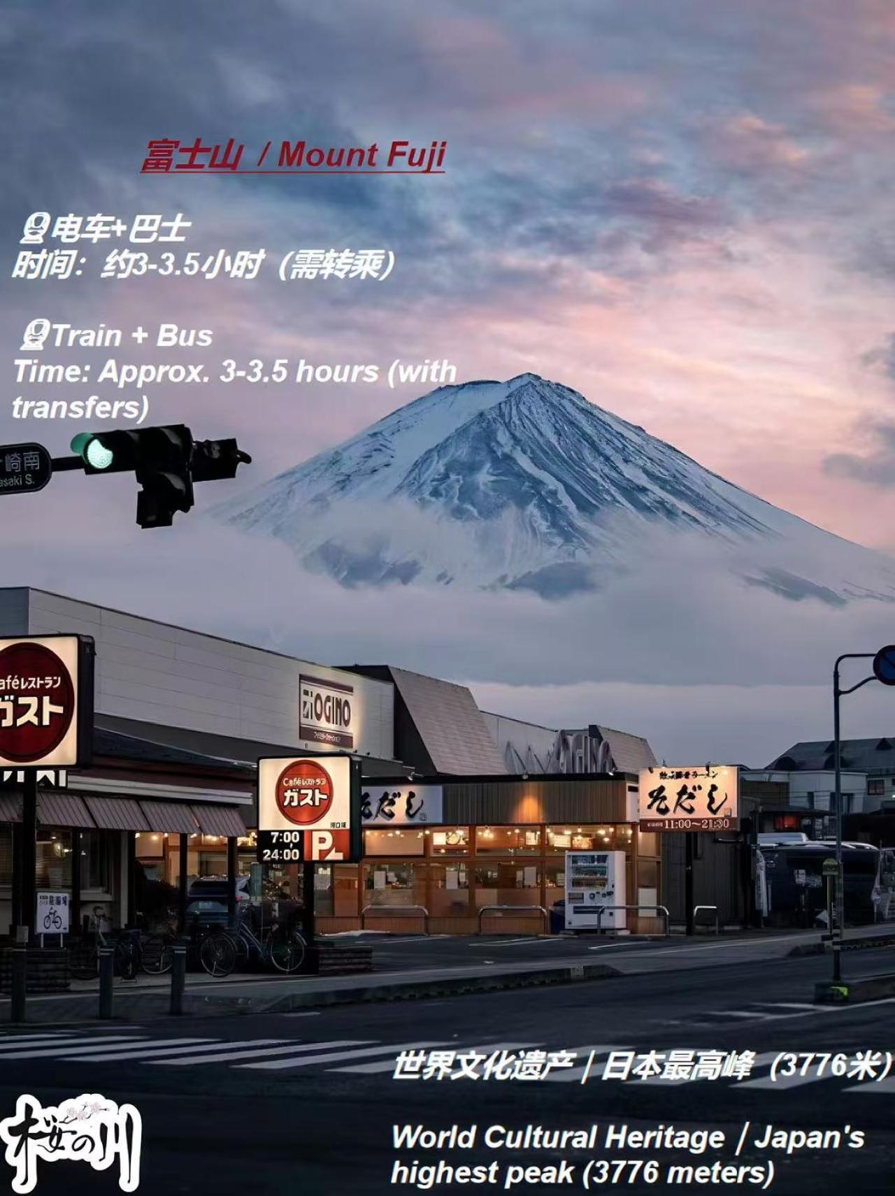 桜の川6 Asakusa 704 Skytree Bus 1 Min,Free Wifi,Cook,24 Hours Convenience Tokyo Luaran gambar