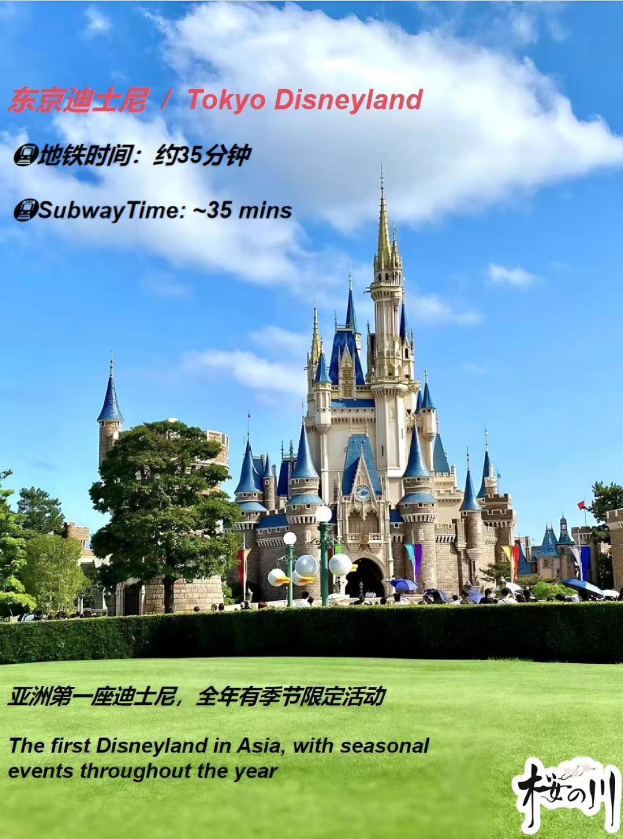 桜の川6 Asakusa 704 Skytree Bus 1 Min,Free Wifi,Cook,24 Hours Convenience Tokyo Luaran gambar