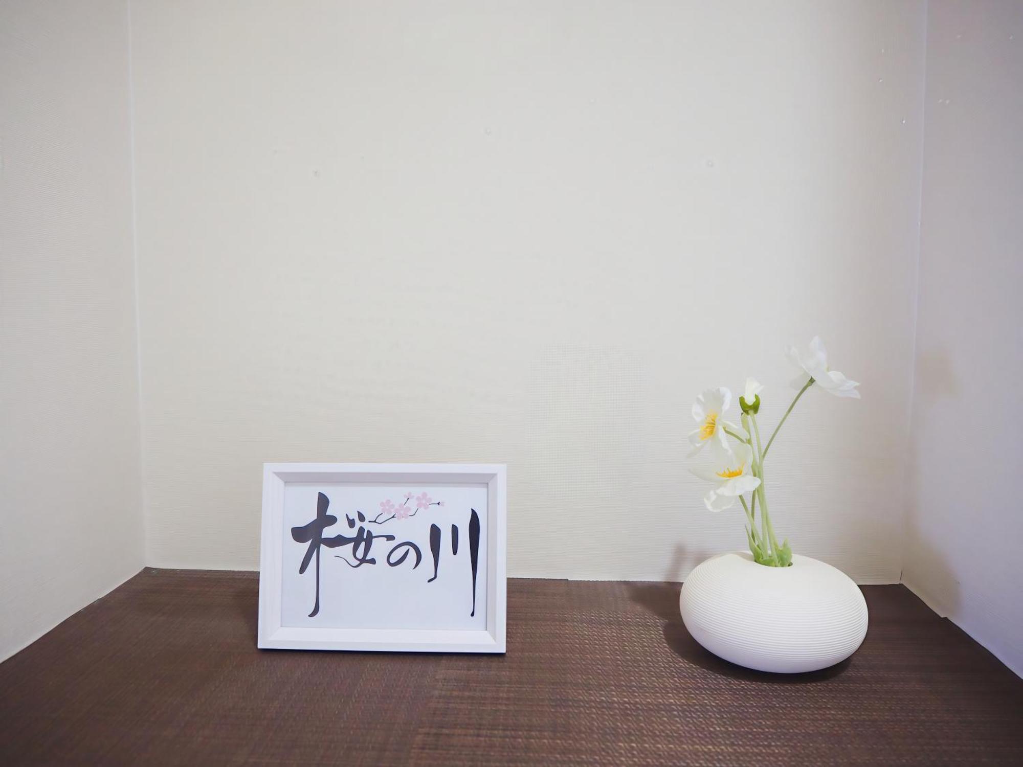桜の川6 Asakusa 704 Skytree Bus 1 Min,Free Wifi,Cook,24 Hours Convenience Tokyo Luaran gambar